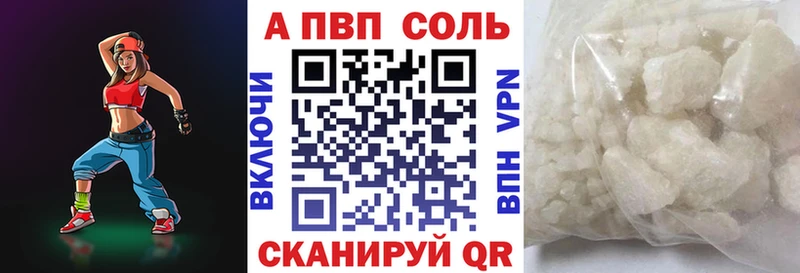 купить закладку  Ярославль  Alfa_PVP крисы CK 