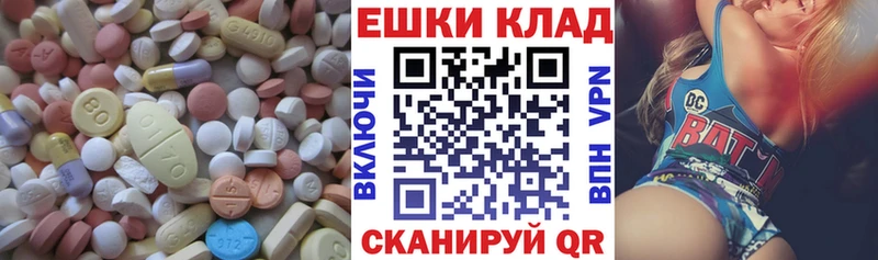 магазин продажи   Ярославль  Ecstasy DUBAI 