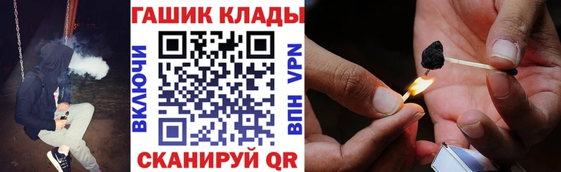 закладки  Ярославль  ГАШИШ ice o lator 