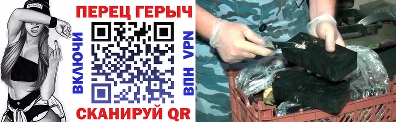Героин белый  Ярославль 
