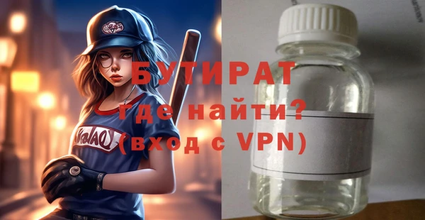 Альфа ПВП Белокуриха