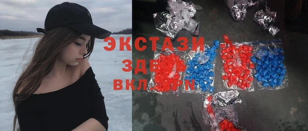 сатива Беломорск