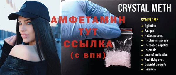 ALPHA PVP Белоозёрский