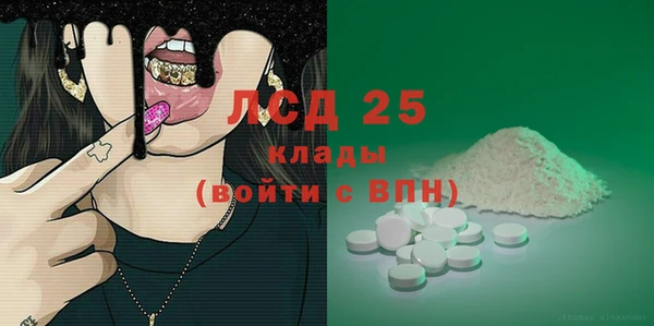 Альфа ПВП Белокуриха