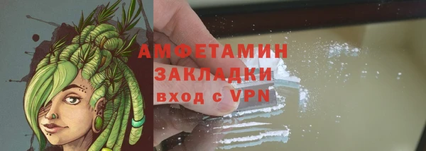 Альфа ПВП Белокуриха
