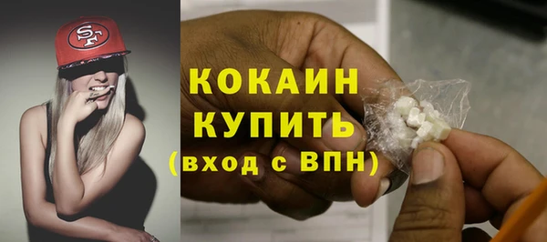 ALPHA PVP Белоозёрский