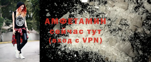 Альфа ПВП Белокуриха