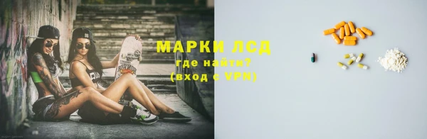 Альфа ПВП Белокуриха