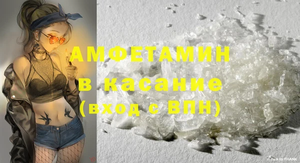 Альфа ПВП Белокуриха