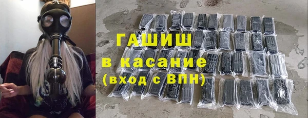 Альфа ПВП Белокуриха
