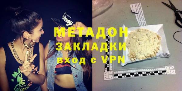 сатива Беломорск