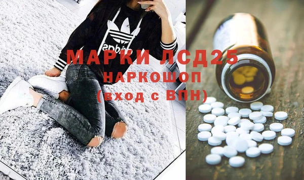 MDMA Богородицк