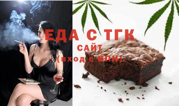 ALPHA PVP Белоозёрский