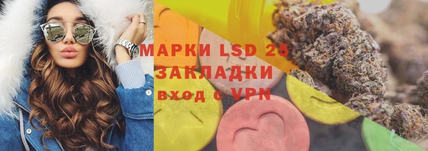 ALPHA PVP Белоозёрский