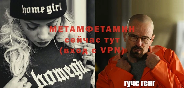 ALPHA PVP Белоозёрский
