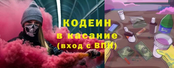 Альфа ПВП Белокуриха