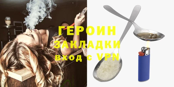 сатива Беломорск