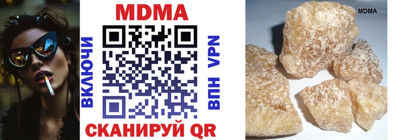 МДМА молли  Ярославль 