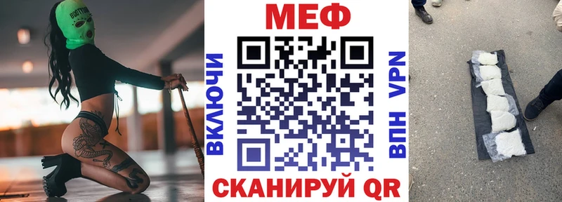 дарнет шоп  ОМГ ОМГ ССЫЛКА  Меф мука  Ярославль 