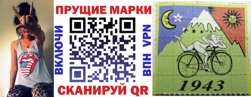 Марки 25I-NBOMe 1,8мг  цены наркотик  Ярославль 