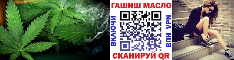 наркота гидра ССЫЛКА ТГК THC oil Ярославль