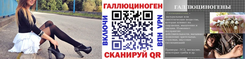 Галлюциногенные грибы мухоморы  Ярославль 