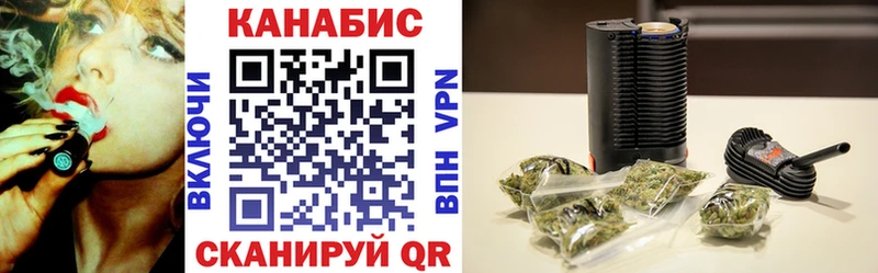 МАРИХУАНА тримм  Ярославль 
